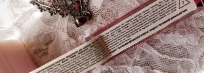 Недолговечная красота нового блеска для губ Eveline Variete Cooling Kisses 06 Amazing Kisses