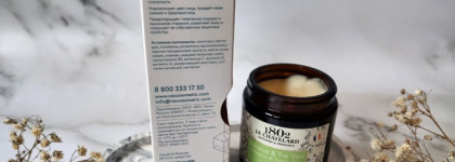 Удачное знакомство с Увлажняющим кремом с пептидной формулой и коллагеном VEC Any Age