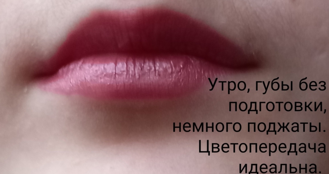 Нанесение в 2 тонких слоя на бегу.