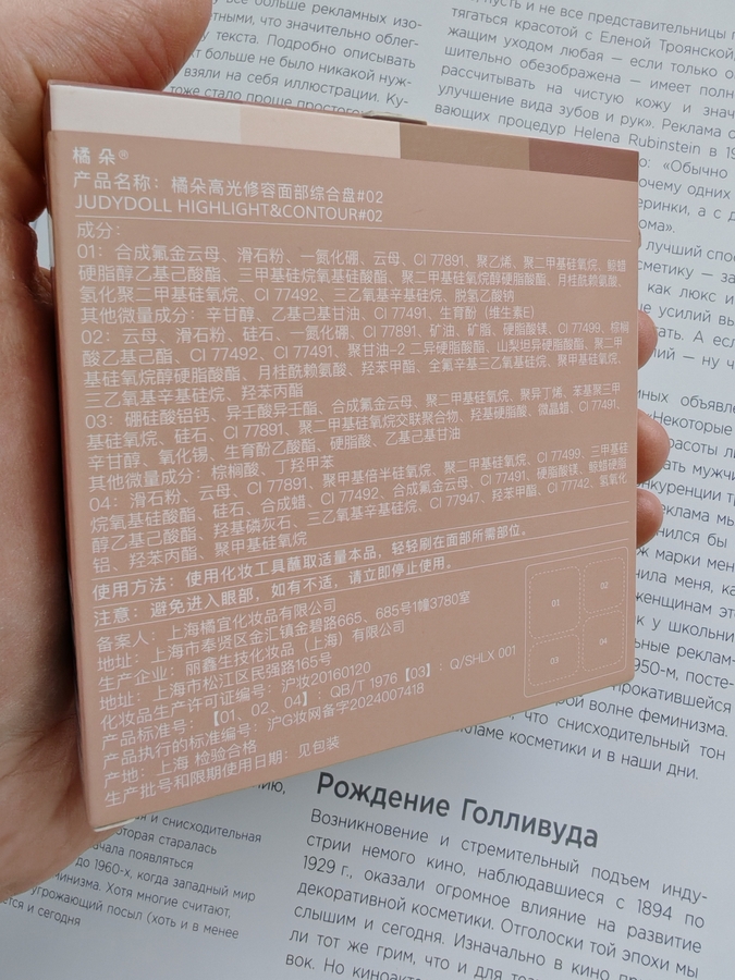 В составе имеется тальк