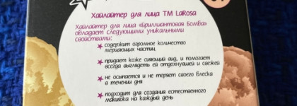 Для тех, кто ищет аналог хайлайтера от Fenty Beauty - La Rosa Diamond Bomb