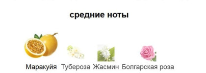 Аромат весны и надежды - Maori Collection Amulet