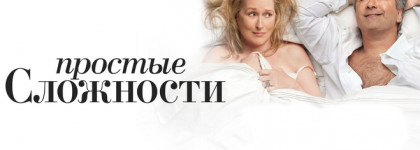 Косметика в кино: заглянем в косметички героинь фильмов