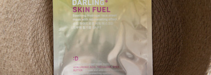 Краткое мнение о 10ти пустых банках уходовых средств (и один парфюм)