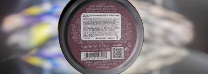 Неуловимые лимитированные румяна от Catrice из коллекции Mystic Forest Cream blush в оттенках Purple Touch и Red Allure