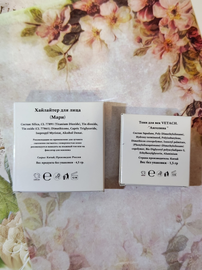 Сзади написан состав, страна производитель и вес продукта.