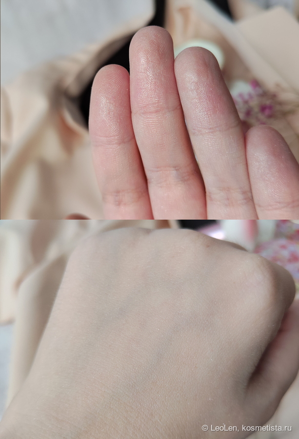 Дневной свет