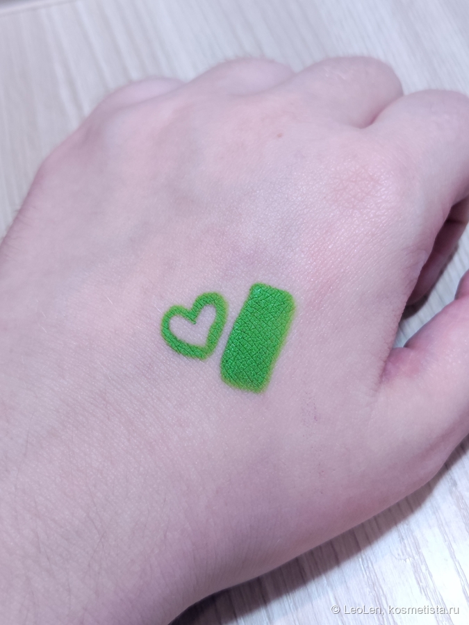 Электрический свет