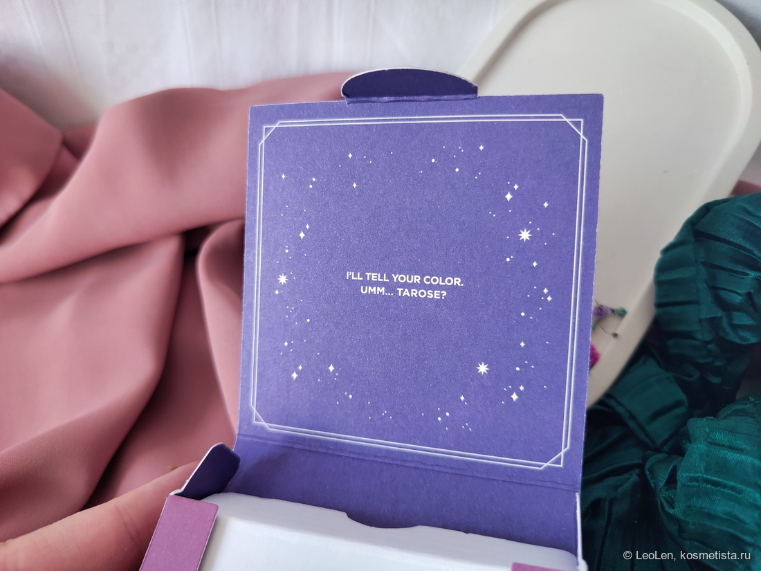 Я скажу твой цвет.....эмм....тарозовый?