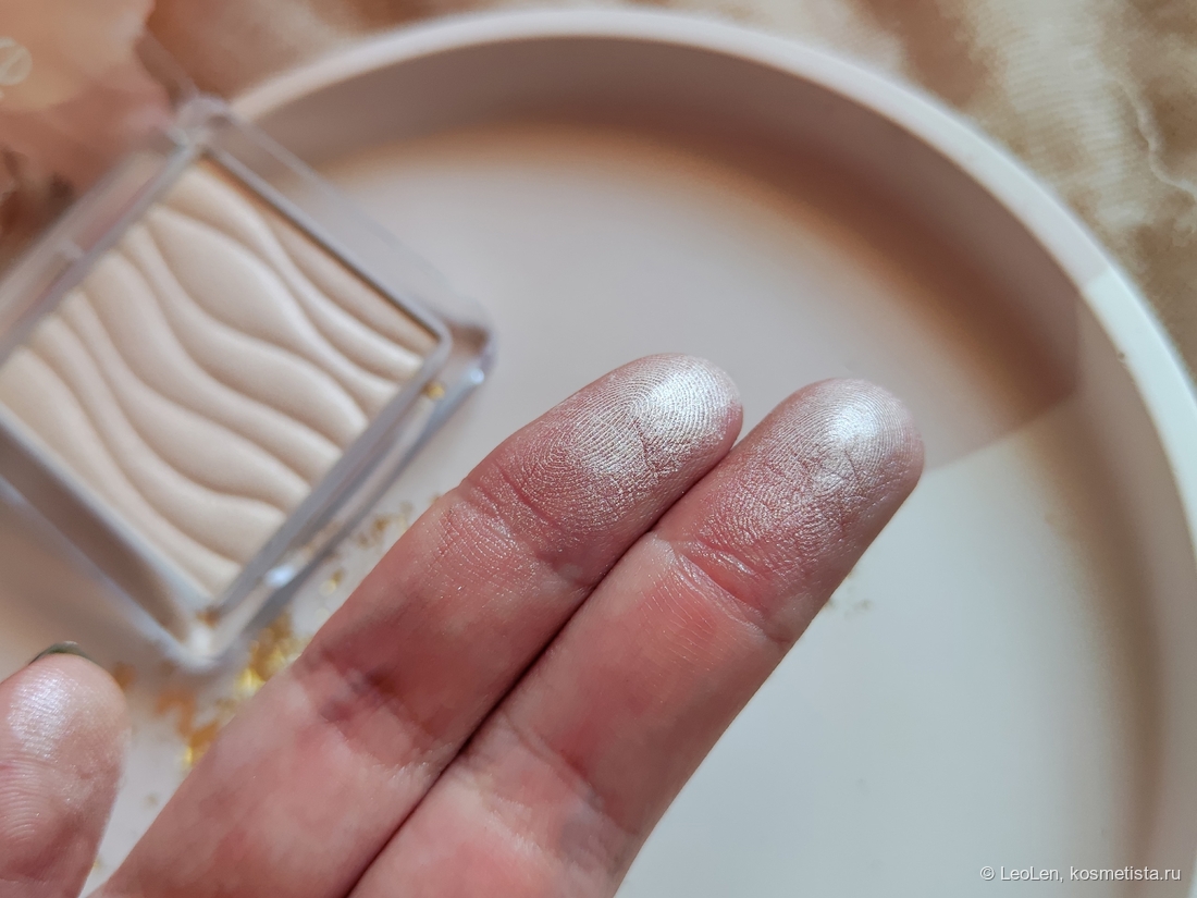 Дневной свет