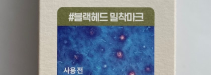 Round Lab Soybean – потрясающая линейка от любимого корейского бренда