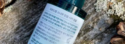 Успокаивающая сыворотка для чувствительной и проблемной кожи Round Lab Pine Calming Cica Ampoule