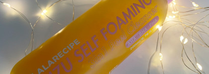 Фавориты 2023: большой пост про любимую уходовую косметику