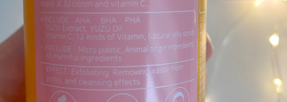 Фавориты 2023: большой пост про любимую уходовую косметику