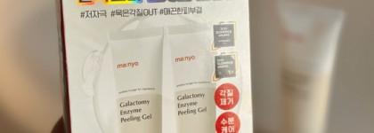 Заметно выравнивает рельеф: пилинг-скатка с галактомицетом Ma:nyo Galactomy Enzyme Peeling Gel