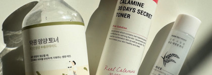 Пустые баночки корейского ухода весна-лето 2024