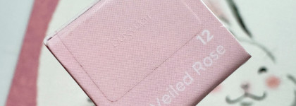 Красивейший и комфортный тающий бальзам Rom&nd Glasting Melting Balm в оттенке 12 Veiled Rose