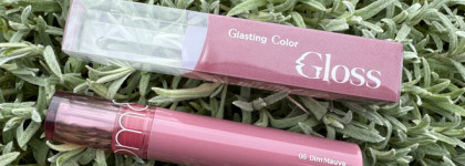 Незаменимый спаситель: блеск Rom&nd Glasting Color Gloss 05 Dim Mauve. Свои губы, только красивые