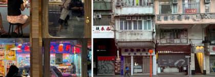 Моя косметичка в прекрасный Гонконг