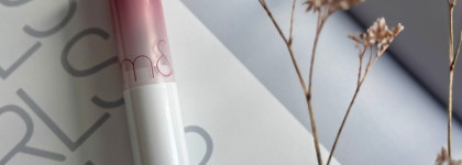 Лучшая увлажняющая помада Rom&nd Glasting Melting Balm в ярком, но нежном оттенке 07 Mauve Whip