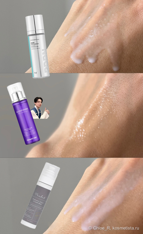 Что Ли Дон Уку хорошо, мне подошло меньше всего))