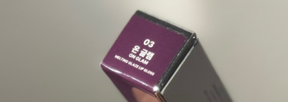 Идеальный тающий блеск Huemi Melting Glaze Lip Gloss в оттенке смородинового вина #03 On Glam