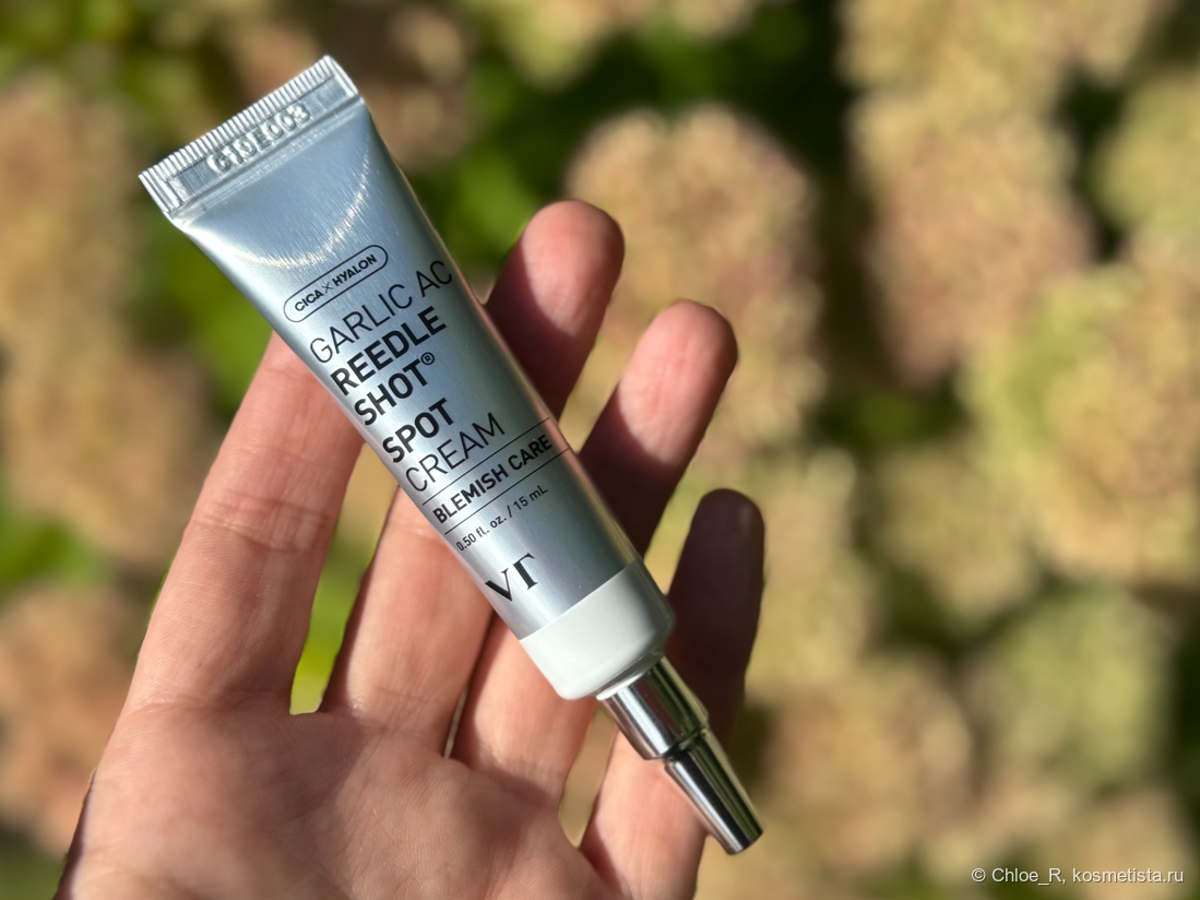 уход за лицом