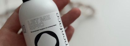 Спикулы в энзимной пудре: мои впечатления от Openface Let me spic