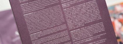 Комфортные и работающие: Arocell Super Power Mask EX