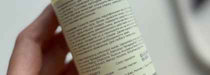 Booster Bar: лимфодренажный тонер против отёков и тонер-мист с розмарином и лизатами