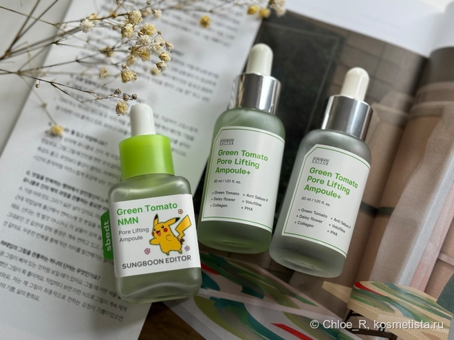 Лучшая сыворотка против расширенных пор Sungboon Editor Green Tomato NMN Pore Lifting Ampoule