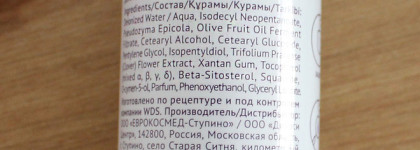 Бережное очищение с молочком для умывания лица, шеи и зоны декольте Femegyl