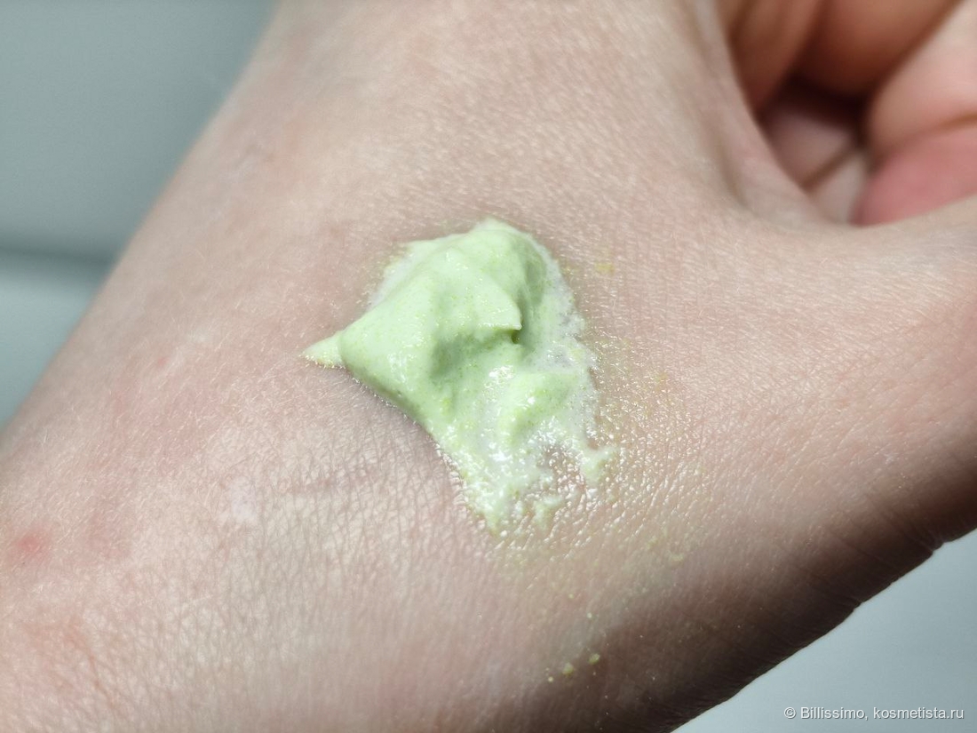 Маска выглядит не очень привлекательно, но я хотела показать крупинки, которые в ней есть