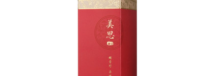 Королевский уход с эмульсией Missha ChoGongJin Sosaeng Jin Emulsion
