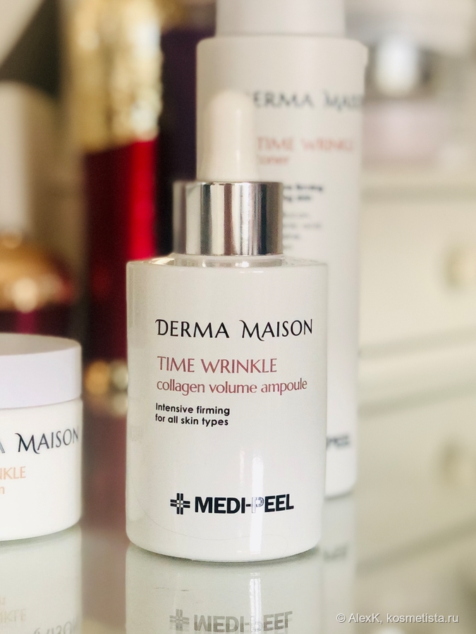 Medi-Peel Derma Maison Time Wrinkle Collagen Volume Ampoule