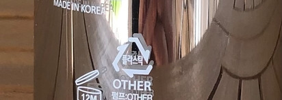 Пептидные пузырьки в эссенции Medi-Peel Peptide 9 Volume Essence