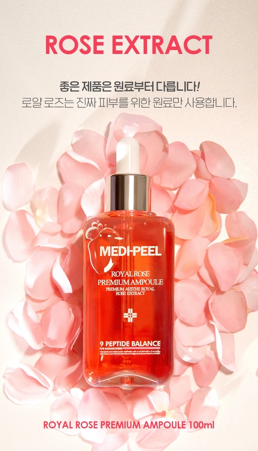 Medi-Peel Royal Rose Premium Ampoule. Фото с официального сайта бренда.