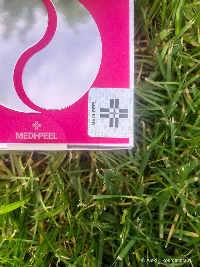 MEDI-PEEL Peptide 9 Hyaluron Rose Ampoule Eye Patch. На коробке - защитная наклейка, а также фольгированная наклейка с QR-кодом - гарантия подлинности.