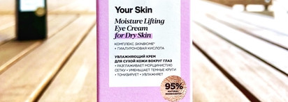 Крем для кожи вокруг глаз с любопытным составом - Mixit Your Skin Normal to Dry Moisture Lifting Eye Cream