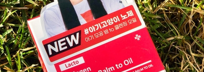 Редкий случай, когда любимый бренд не впечатлил - Medi-Peel Red Lacto Collagen Cleansing balm to oil