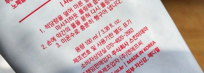 Редкий случай, когда любимый бренд не впечатлил - Medi-Peel Red Lacto Collagen Cleansing balm to oil