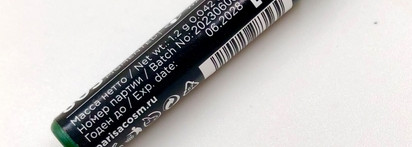 Темная бирюза вместо обещанных изумрудов - в карандаше для глаз Parisa Cosmetics Gel Eyepencil №805