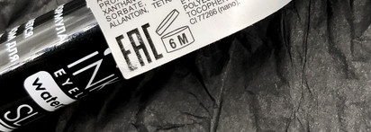 Чтоб на века! Самая водостойкая подводка в моей косметичке - Luxvisage Matt Ink Waterproof Eyeliner