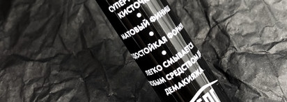 Чтоб на века! Самая водостойкая подводка в моей косметичке - Luxvisage Matt Ink Waterproof Eyeliner