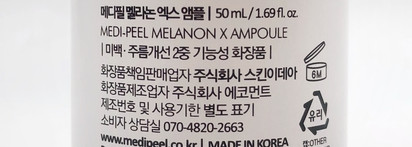 Командные игроки - крем и сыворотка из линии Melanon X от Medi-Peel