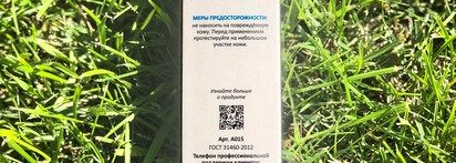 Включить на повтор - любимая базовая глиняная маска Aravia Laboratories Mineral Clay Mask, 100 мл