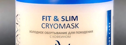 Стираю целлюлит, лежа на диване: делюсь совсем не секретными секретами