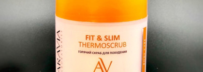 Стираю целлюлит, лежа на диване: делюсь совсем не секретными секретами