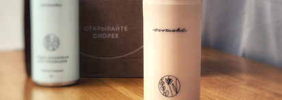 Для любителей всего натурального - Злаковая пудра для умывания и Увлажняющий крем для лица "Лаванда" от Ecomake