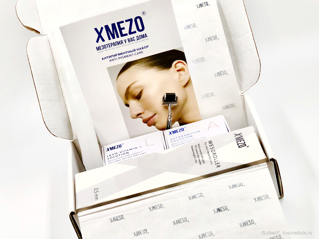 Два месяца с набором для мезотерапии XMEZO Anti-Pigment Care | Отзывы  покупателей | Косметиста